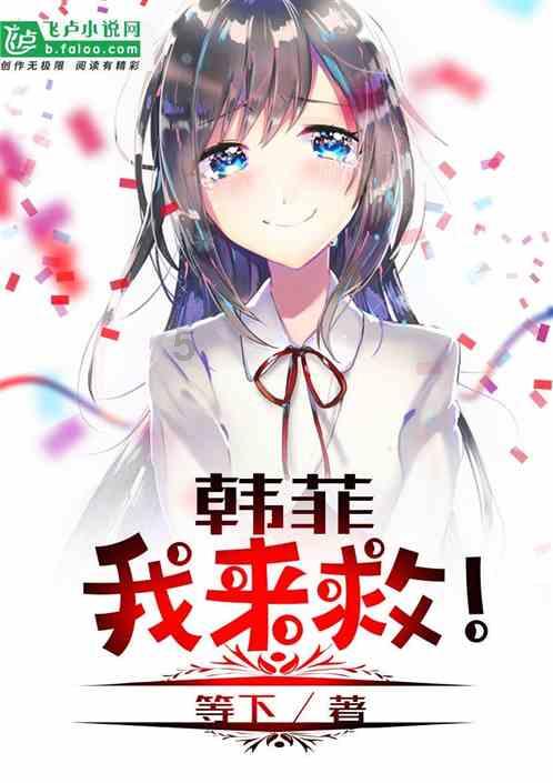 无名之辈