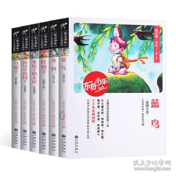 心灵杀手