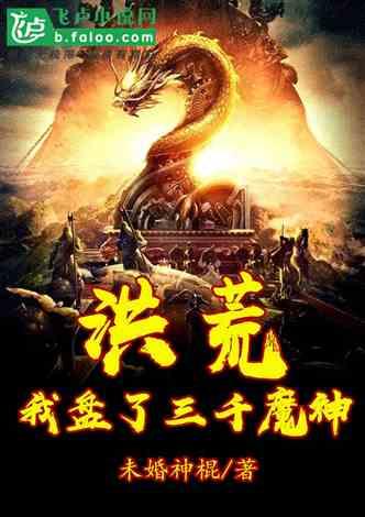 武动乾坤