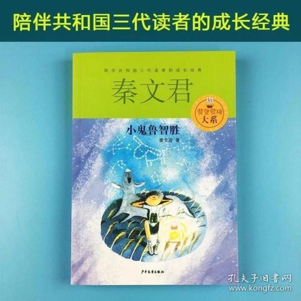 赵本山徒弟赵玉田承认离婚，前妻下场回应，婚变原因再引猜测