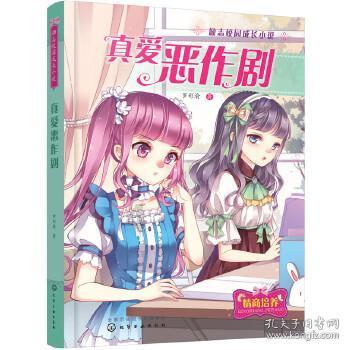 省博“博物教室”带来文物“体验”