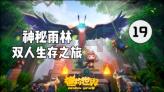 永兴开展打击违法车辆专项整治行动