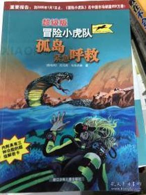 韩国皇太子二战结束后回国,为何遭到韩国拒绝?