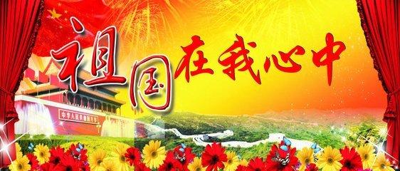 山东省首届齐鲁小吃文化节暨红红火火过大年活动在聊城成功举办