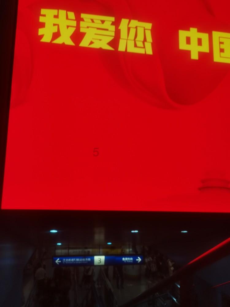 奔跑吧兄弟第四季