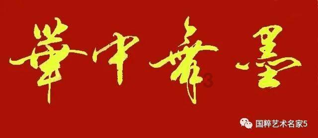 英特尔芯片