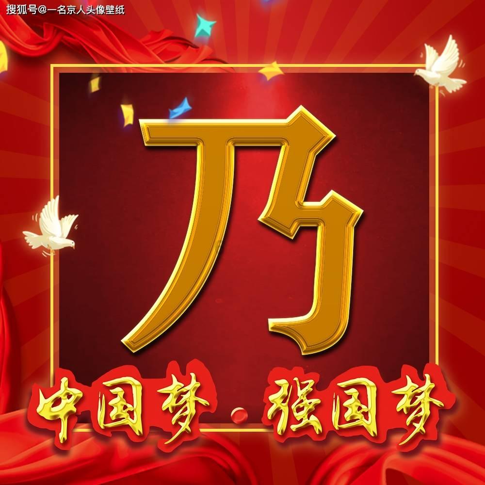 逗小猴开心系列205