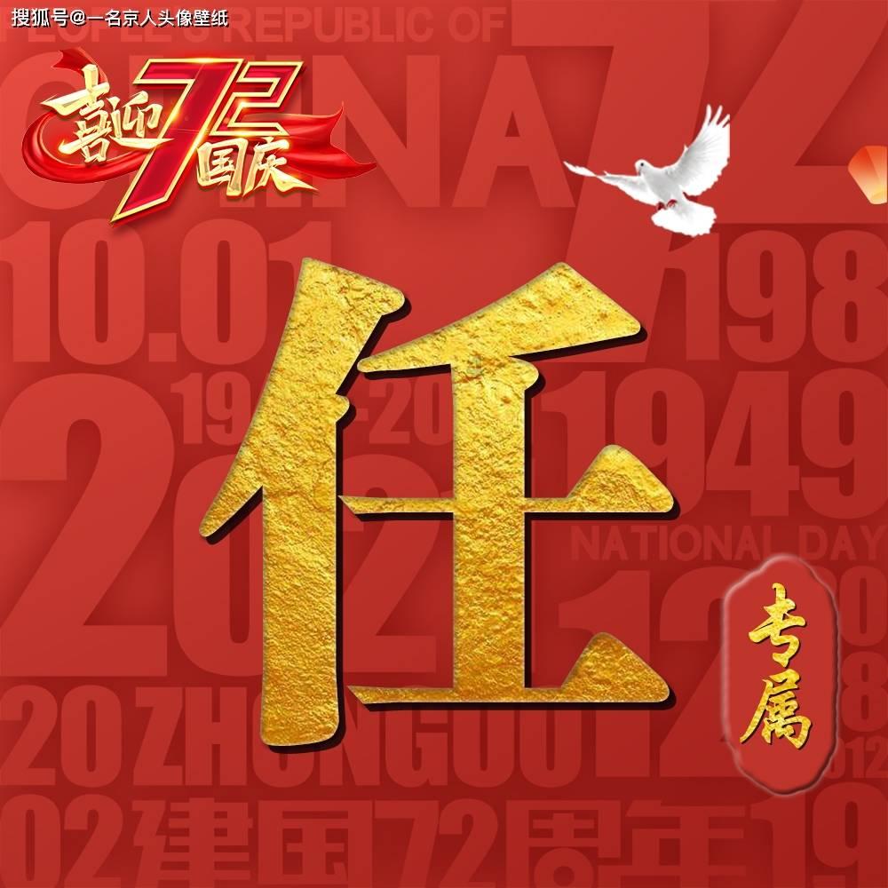 逗小猴开心系列182