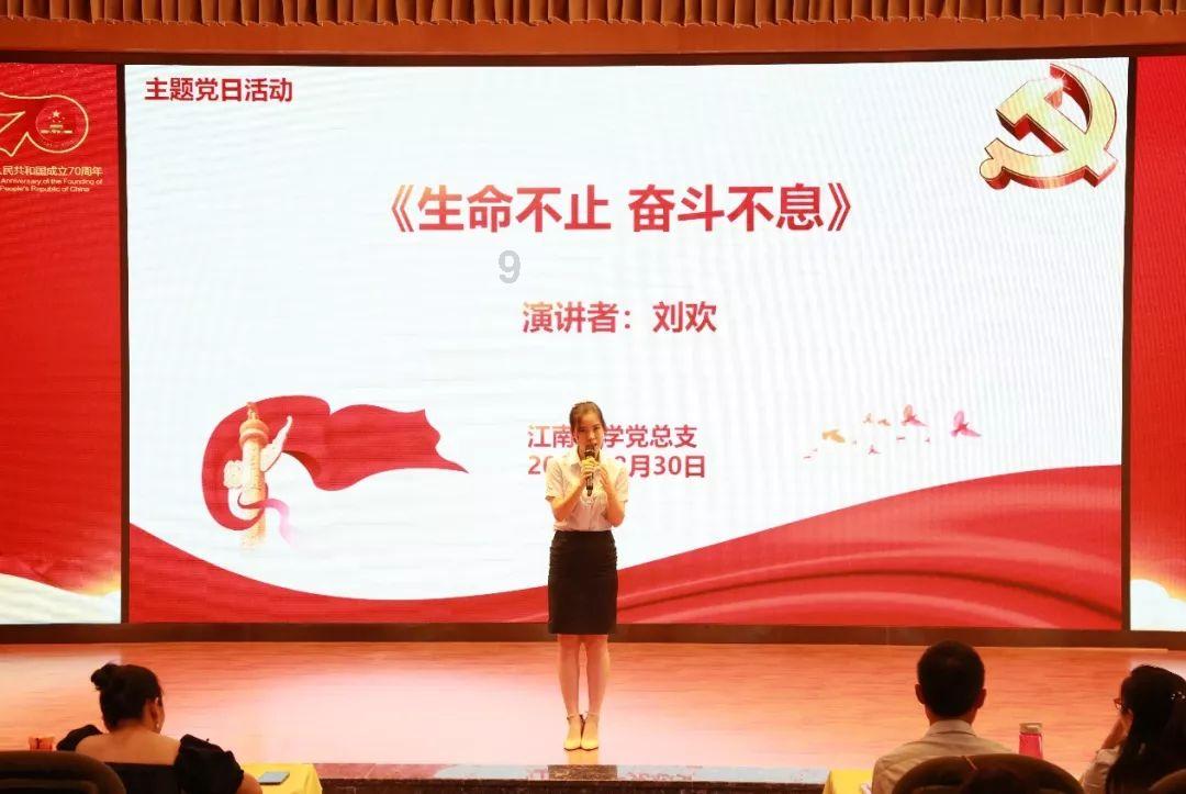 第三届全国青少年智力运动大会天津启动