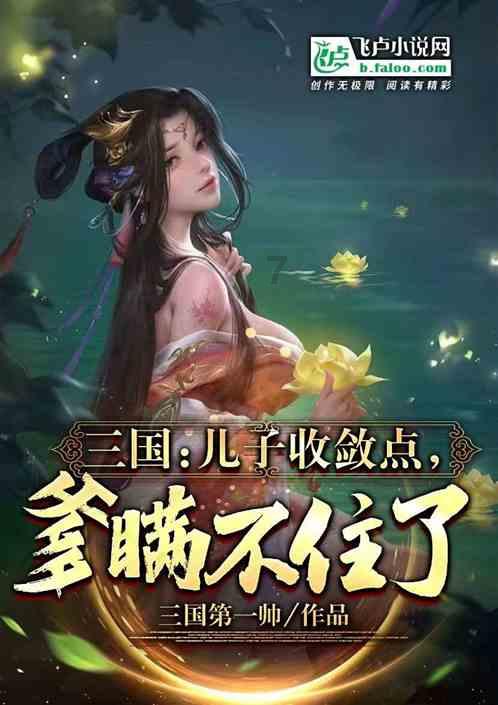 4399降魔录