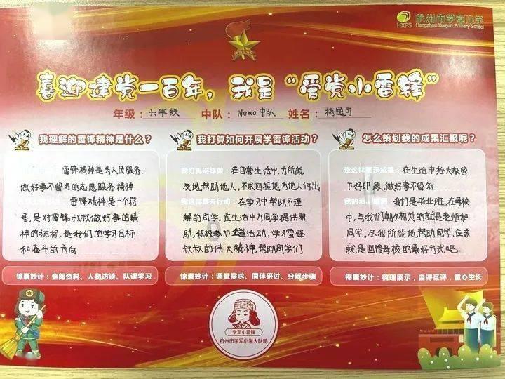 甜美奥莉吃甜点