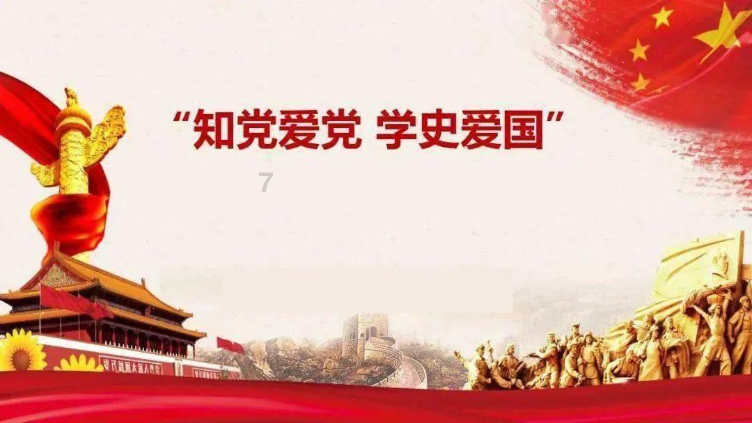 桃花侠守卫战